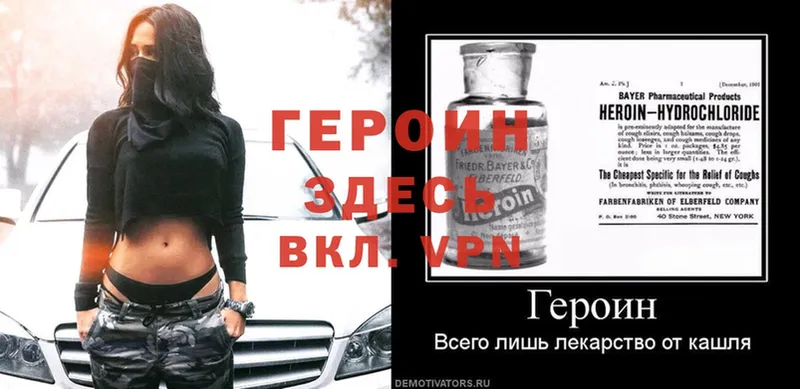 Героин гречка  Верещагино 