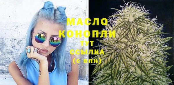 MDMA Белоозёрский