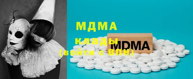 как найти наркотики  MEGA онион  MDMA crystal  darknet как зайти  Верещагино 